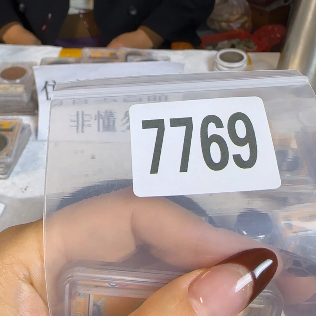 新号开播福利多多