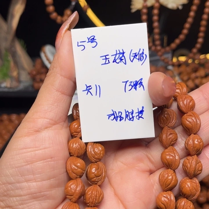 吊坠桃核玉龙脊涛哥