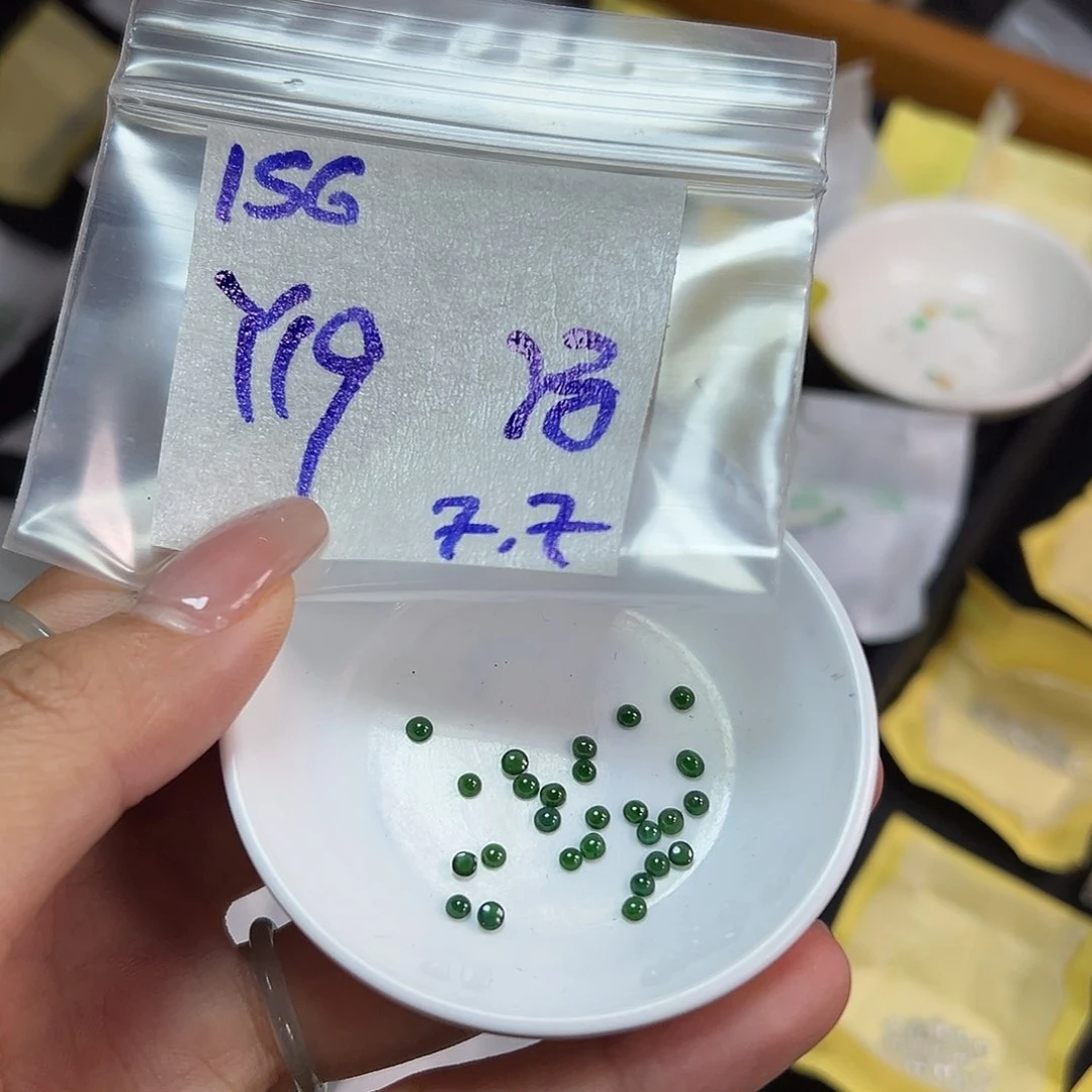 【闪购商品】定制翡翠未镶嵌冯**起翡翠