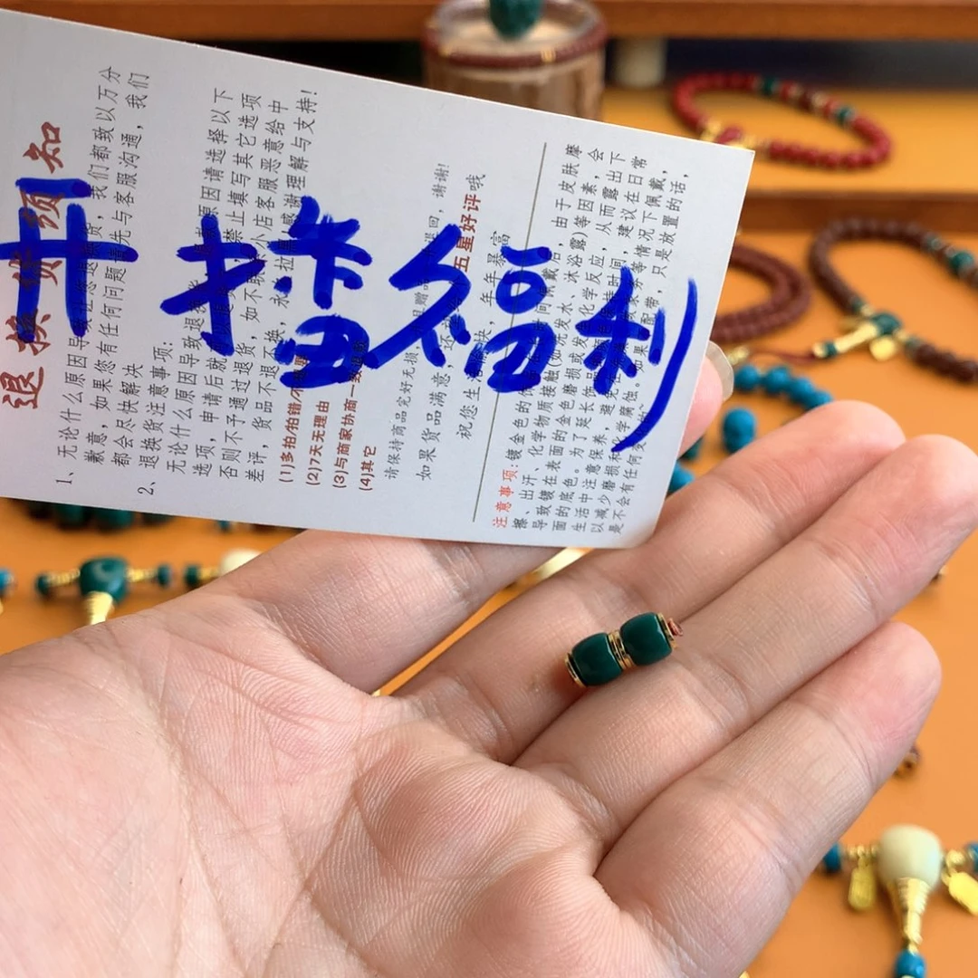 颈饰琉璃尺寸直径6