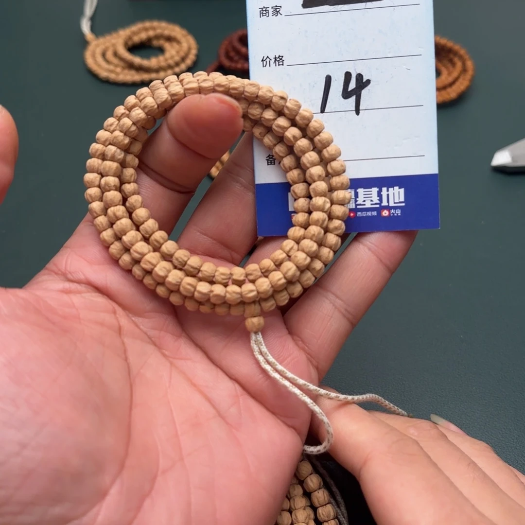 吊坠柏香籽/百香籽14号小金豆