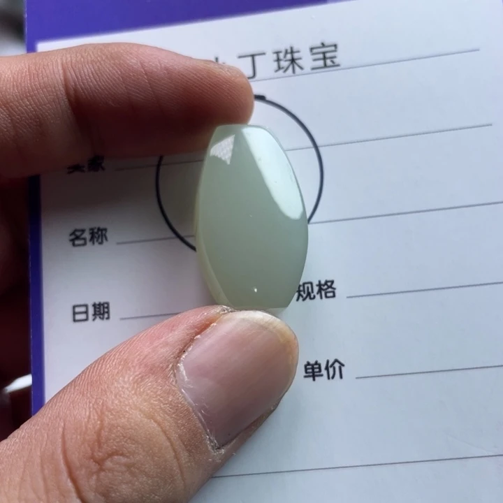 和田玉未镶嵌挂件挂件