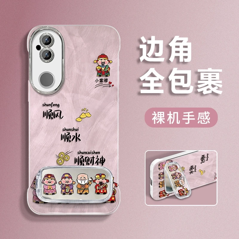 适用于vivos20排排财神羽纱无边框手机壳