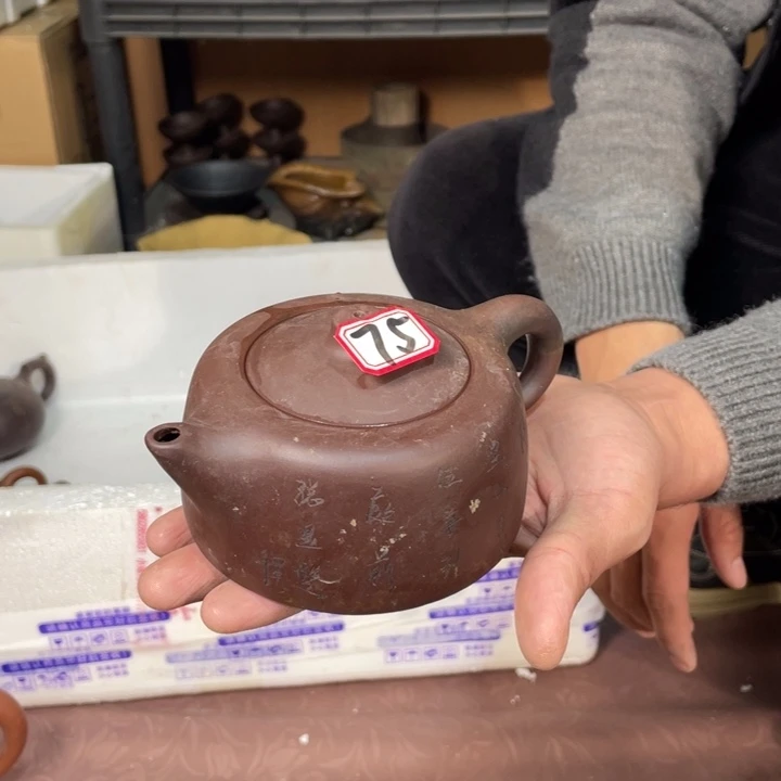 茶壶紫砂8888888888微瑕
