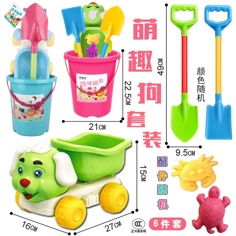 沙滩挖沙戏水组合玩具适合海边玩耍过家家