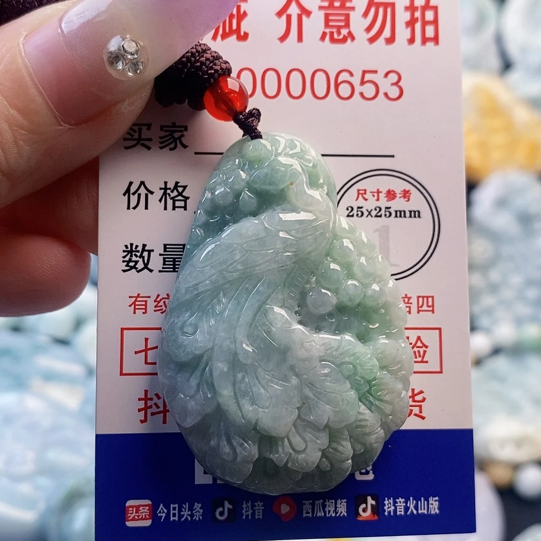 翡翠未镶嵌吊坠(不含链)