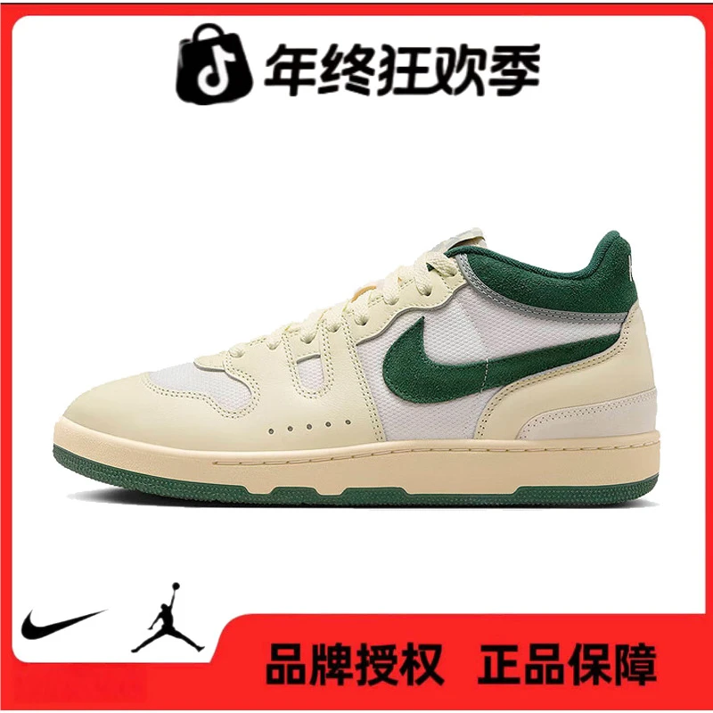 NIKE耐克【五】男鞋Mac Attack 运动休闲鞋FZ2097-100
