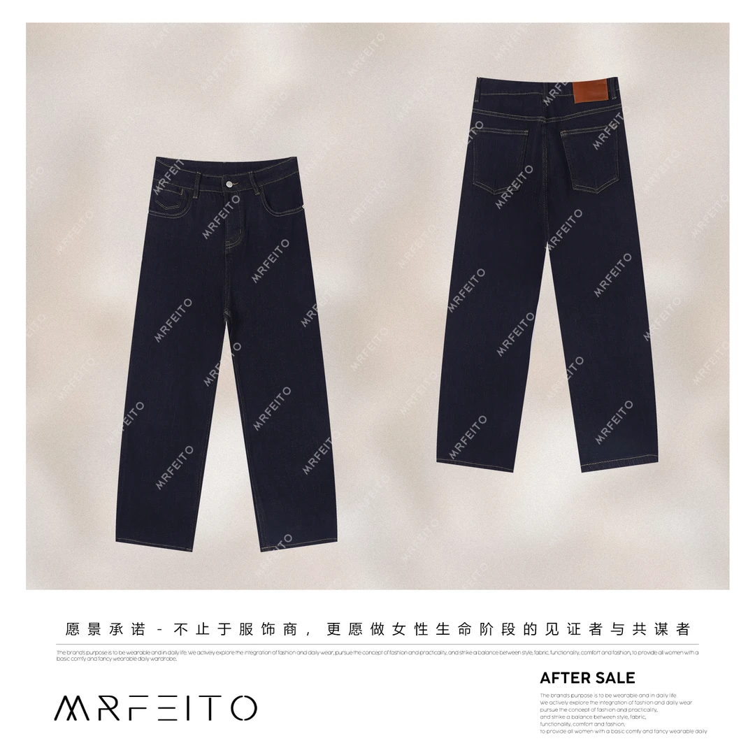 MRFEITO菲爷驾到【巴黎烟影】高端四面弹烟管牛仔裤H263K02Q33216
