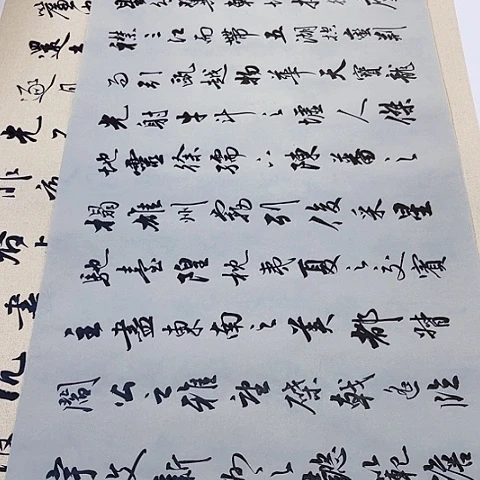 秦***川滕王阁序行书作品