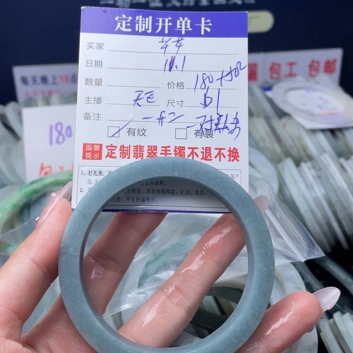 【闪购商品】未镶嵌翡翠首饰定制翡翠芊*