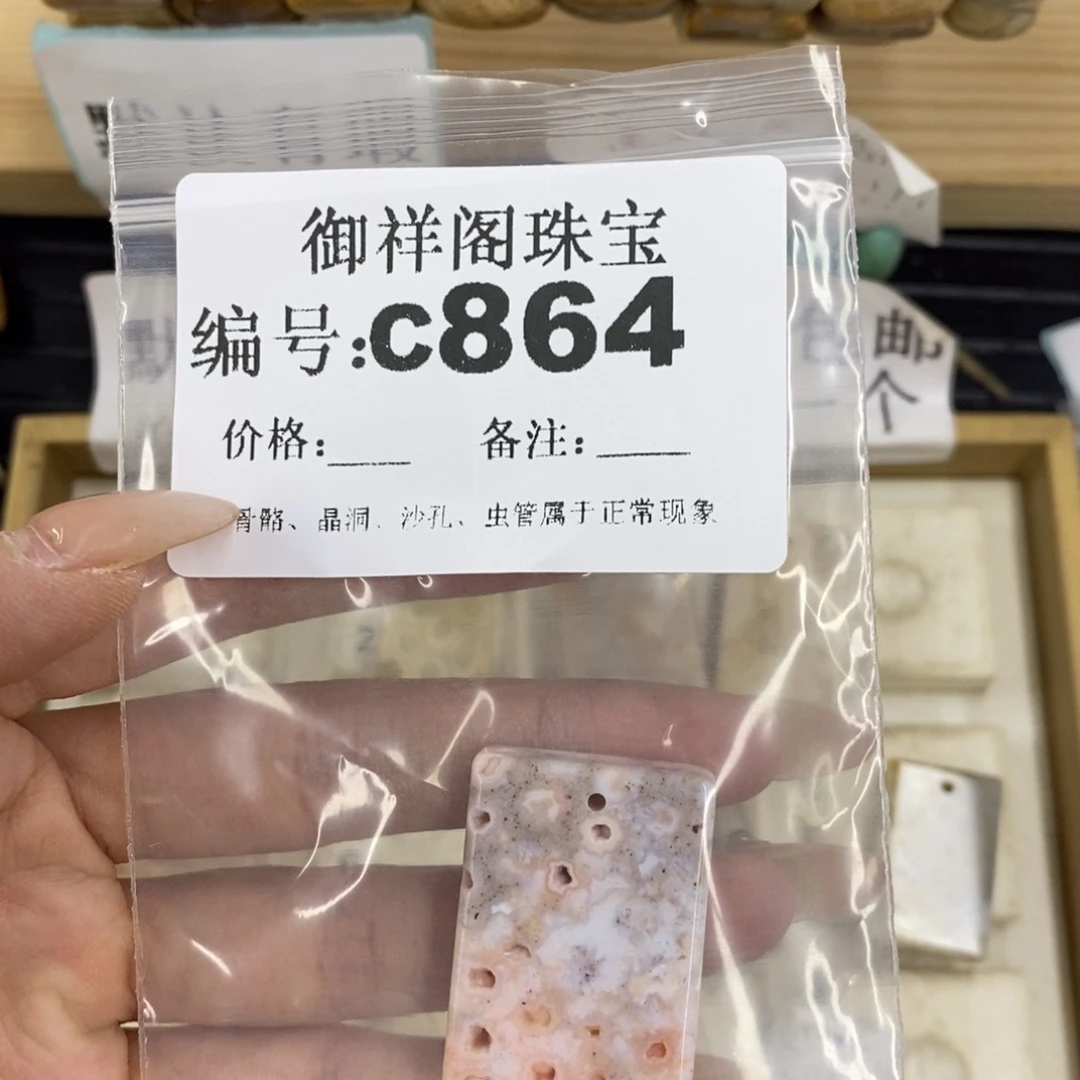 硅化珊瑚合金戒指星*～