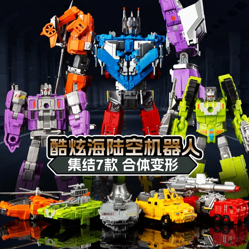 海陆空变形机器人七合一飞机坦克变形玩具可拼装合体儿童男孩玩具