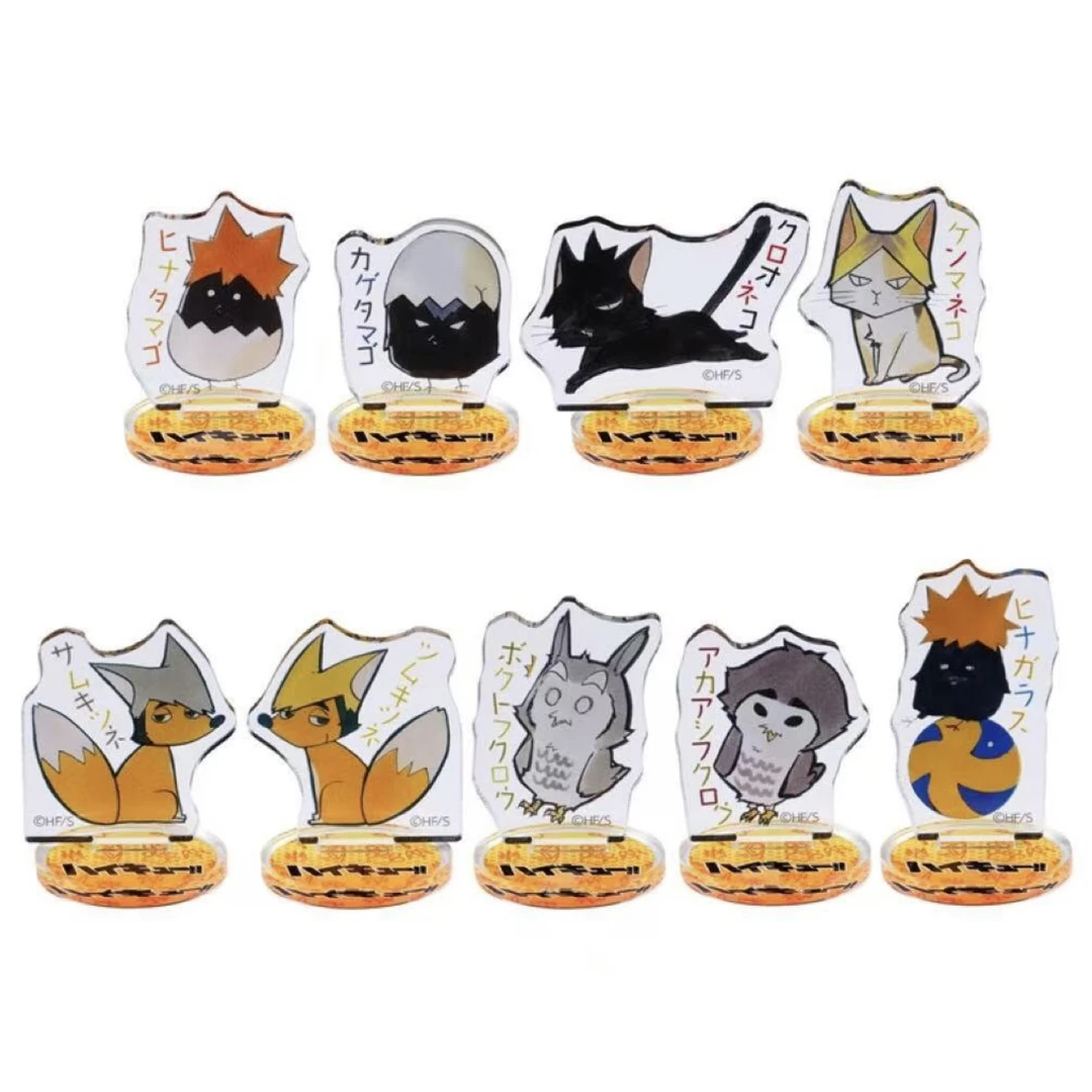 【排球少年】小动物立牌盲盒（默认代拆，未成年禁下单）