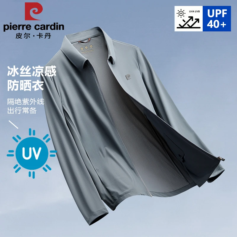 皮尔卡丹冰丝行政防晒衣高端薄款凉感翻领高档百搭休闲夹克外套男