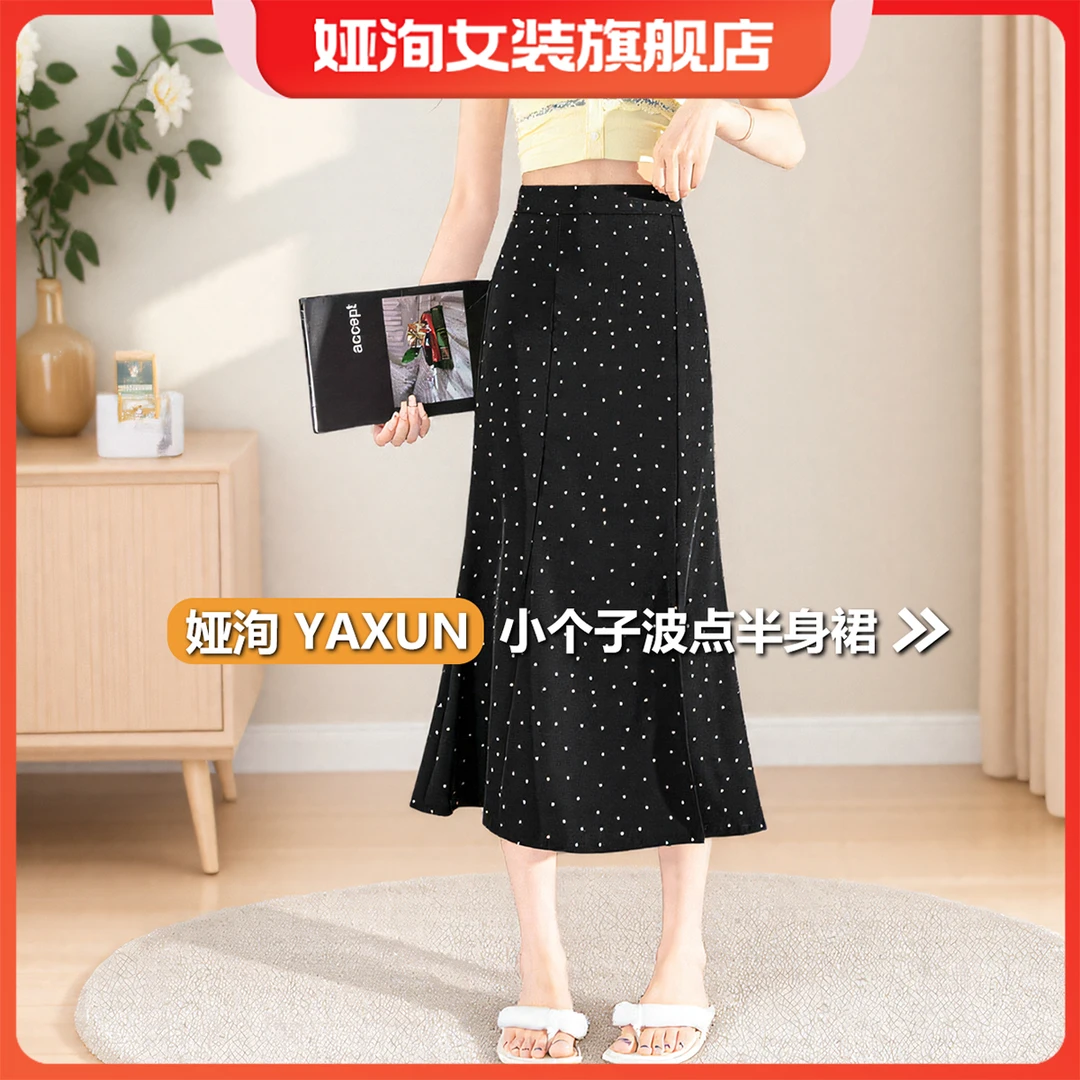 小个子开叉波点半身裙女春秋季2025新款高腰显瘦中长款垂感鱼尾裙