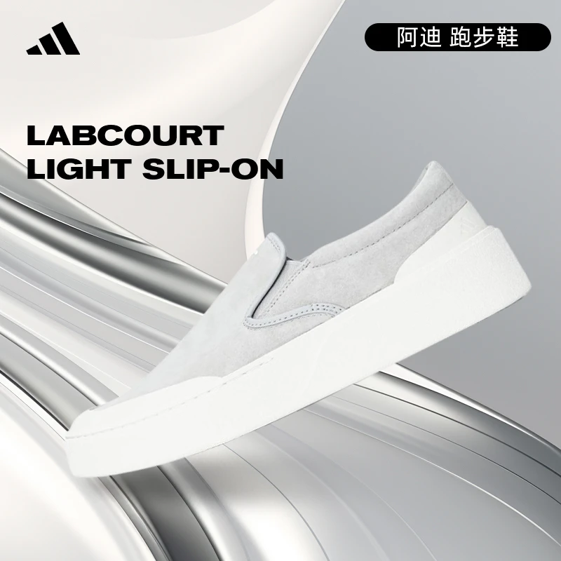 adidas阿迪达斯中性LABCOURT LIGHT SLIP-ONFOS人生跑鞋JP6334