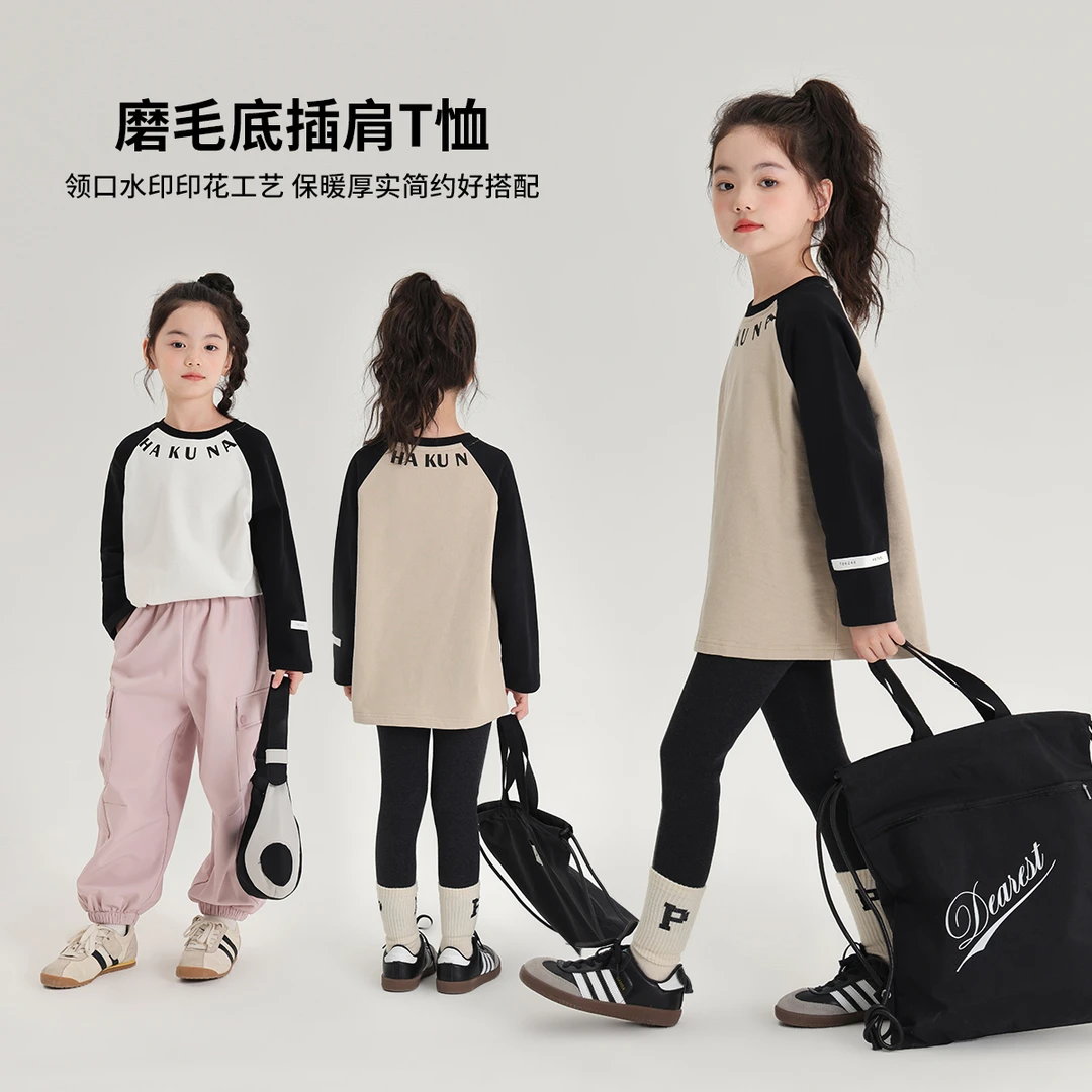 布丁哈鲁【今天很酷！】24冬款女童保暖撞色厚实插肩袖外套G44TH149