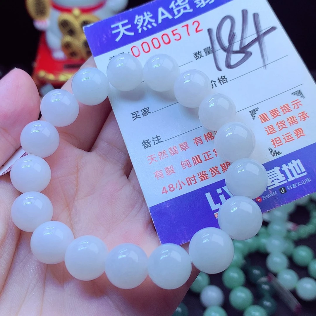 毛衣链未镶嵌翡翠11➕