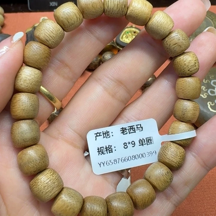 大叶紫檀（黑酸枝木类）