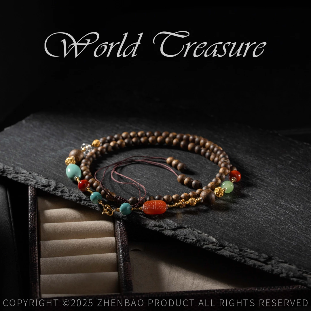 【世间臻宝】18K绿松DIY紫棋楠万能链/JS527/多样性发/45cm/4m+/10