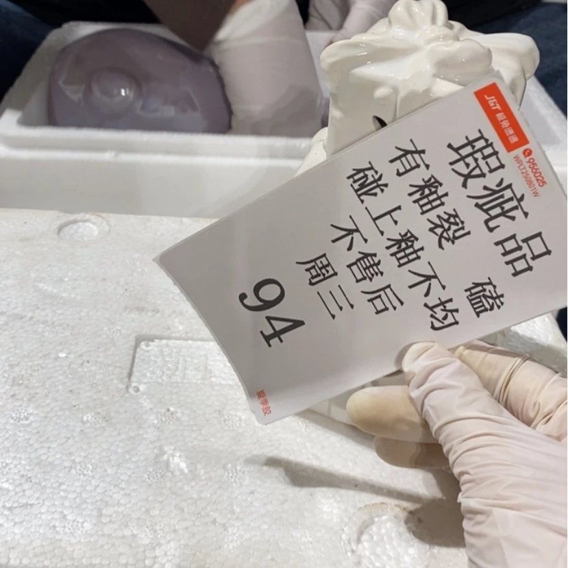 【闪购商品】摆件叽***噜陶瓷摆件瑕疵特卖