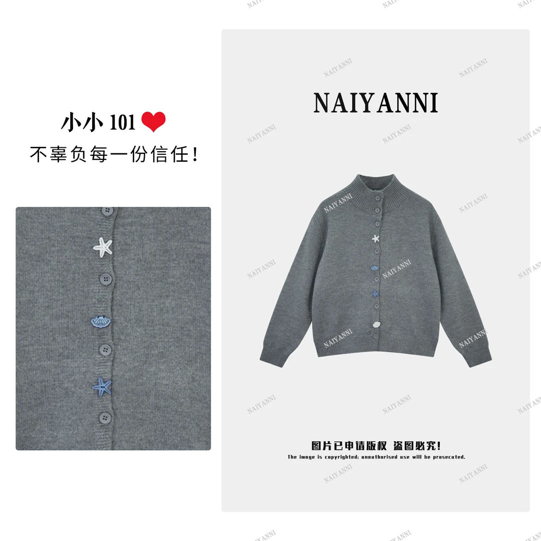 【海星】2025新款立领加厚冬季外套宽松针织纽扣开衫女LY