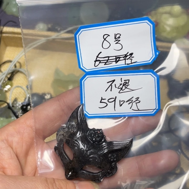 蛇纹石玉颈饰合金银**浪