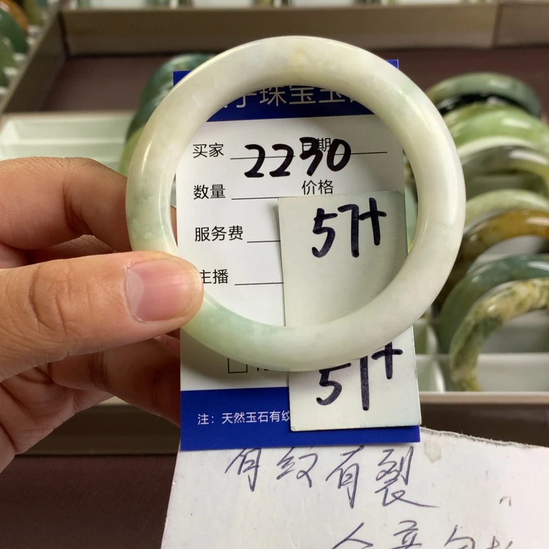 蛇纹石玉未镶嵌手镯2230