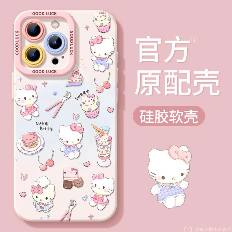 奥菲顿多个甜品凯蒂适用iPhone16/15pro天使眼手机壳14苹果13套12