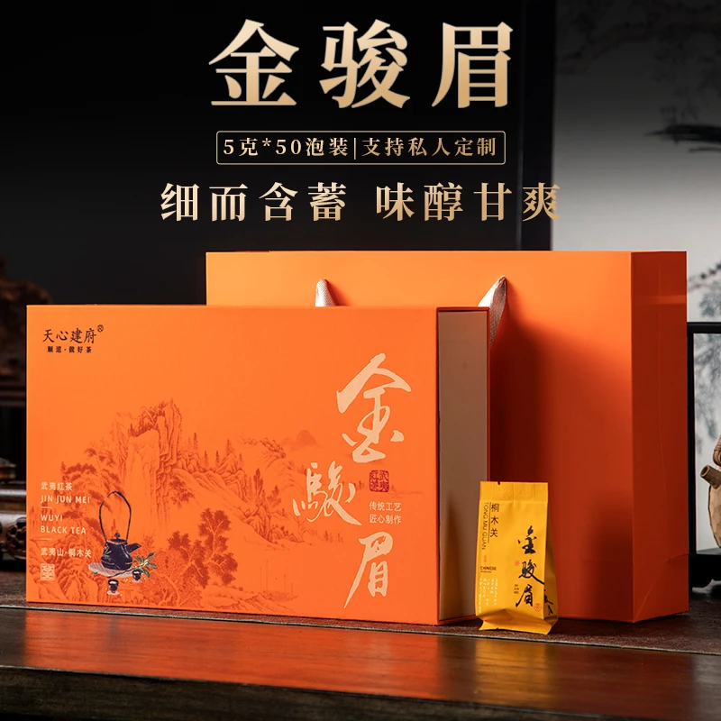 红茶金骏眉茶叶礼盒装2025新茶正宗武夷红茶金骏眉高端送礼
