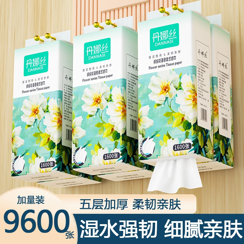 家用悬挂式抽纸柔软抽取式面巾纸纸巾1600张家庭实惠装餐巾纸整箱