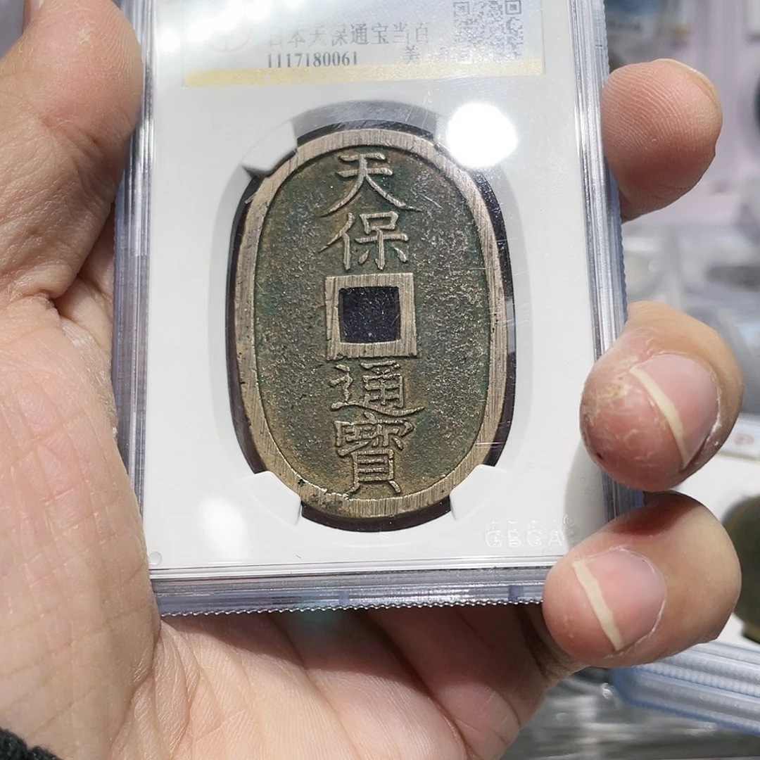 铜如图所说的那样是一