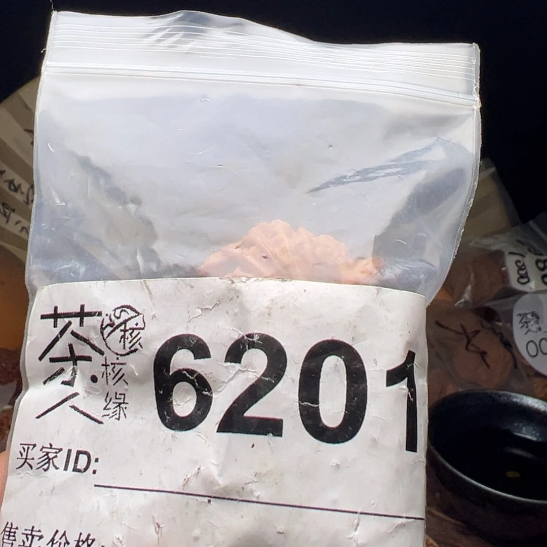 把件文玩核桃今天