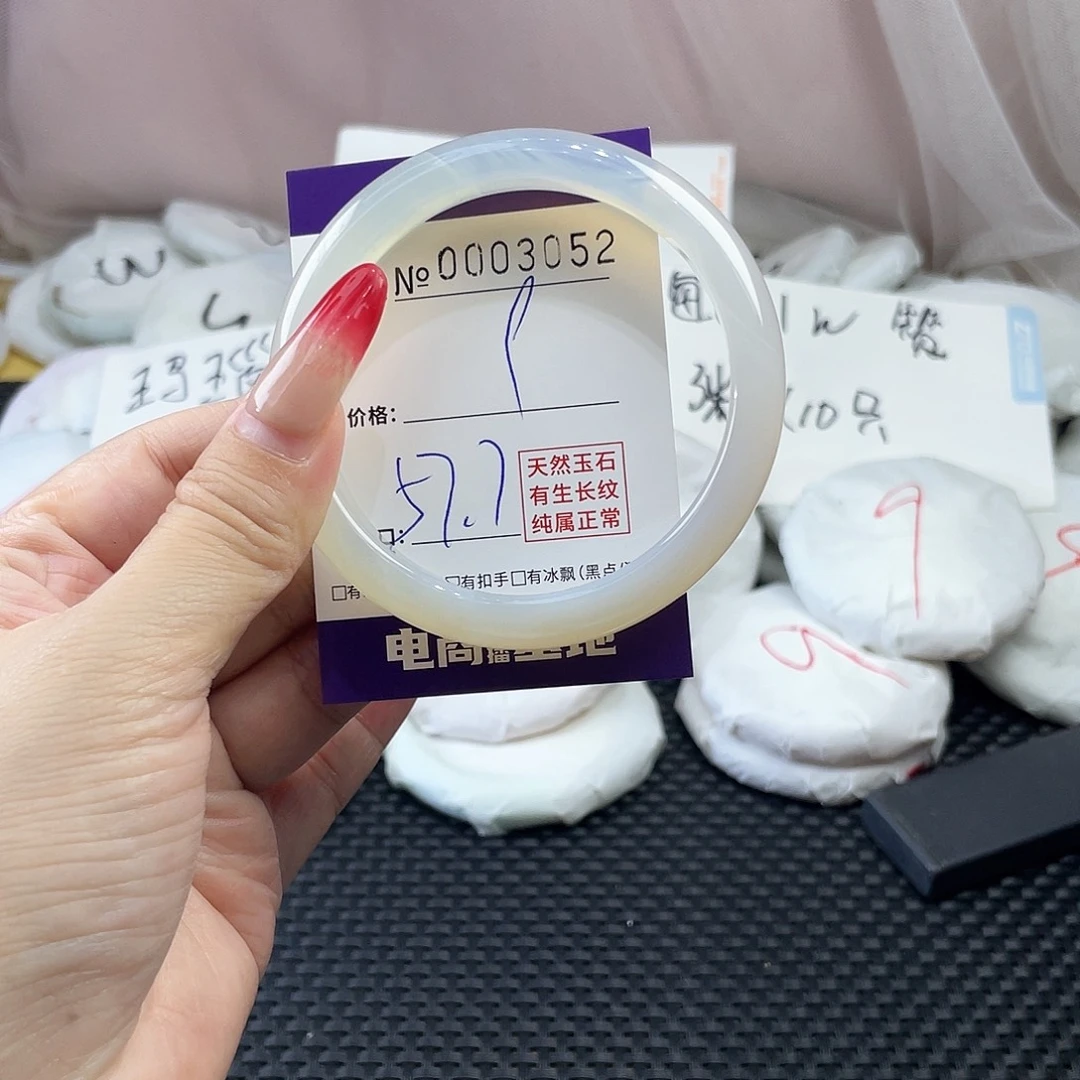 手镯玛瑙/玉髓未镶嵌052