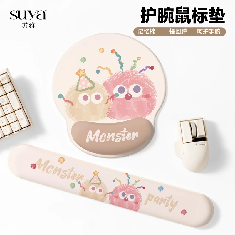 苏雅可爱毛球鼠标垫护腕垫办公滑鼠垫电脑键盘手托电竞游戏护手垫