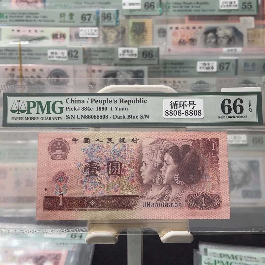 901圆圆循环王88088808
