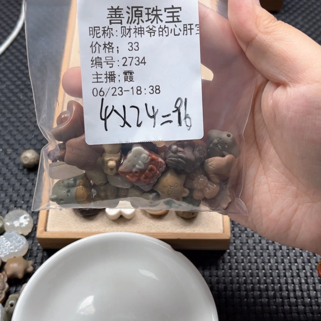 【闪购商品】石英质玉未镶嵌珠宝半成品财****¥