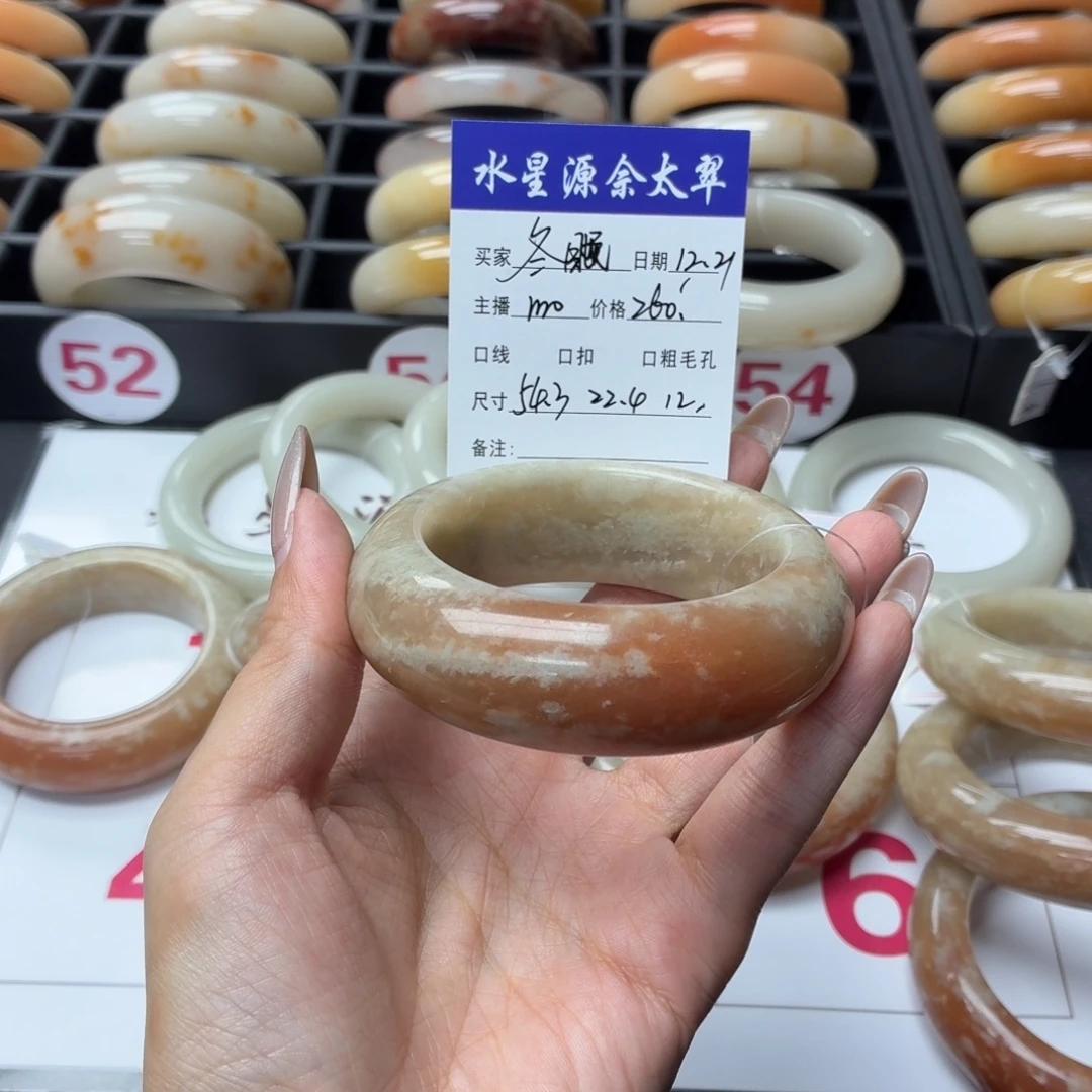 冬***眠石英岩玉未镶嵌手镯