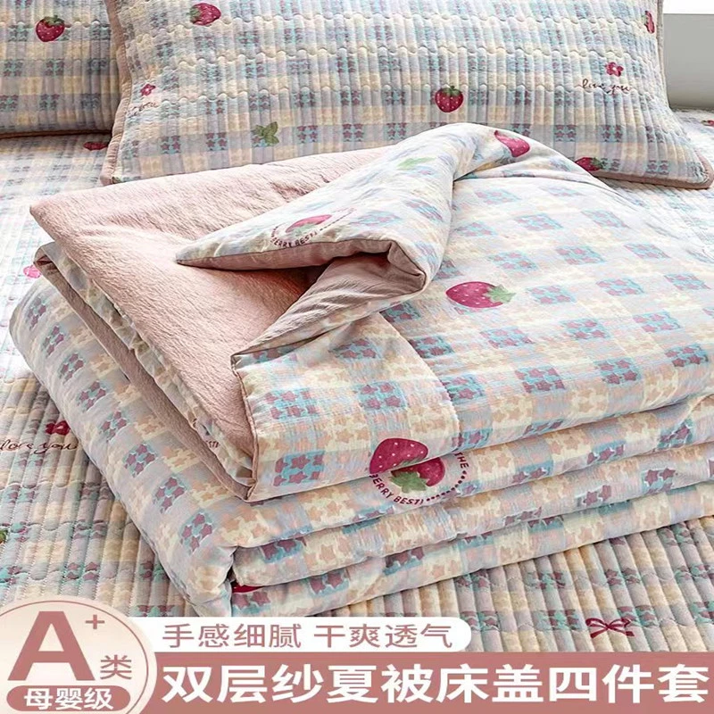 双层纱夏凉被床盖四件套夏季可水洗机洗单人夏被非纯棉全棉空调被