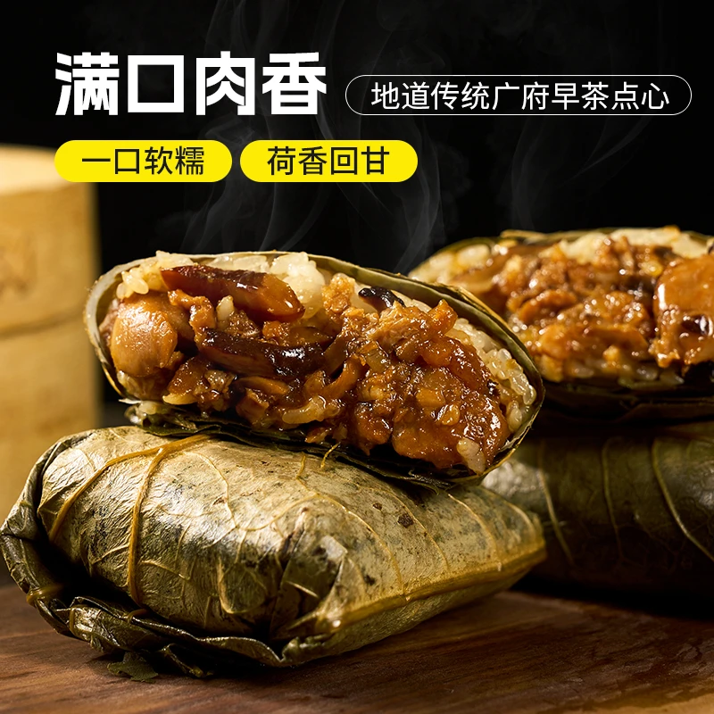 【供港品质】正宗粤式纯手工荷香鸡肉糯米鸡 顺丰冷链包邮