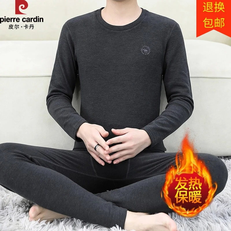 石墨烯羊毛保暖长裤常规款长袖圆领秋冬保暖套装冬季纯色
