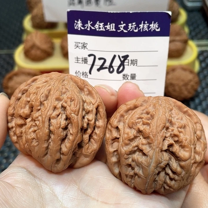 把件文玩核桃46大粗筋7268