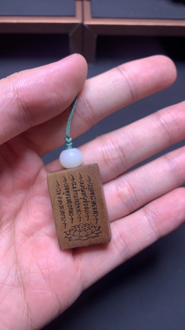 老山檀香精雕心经