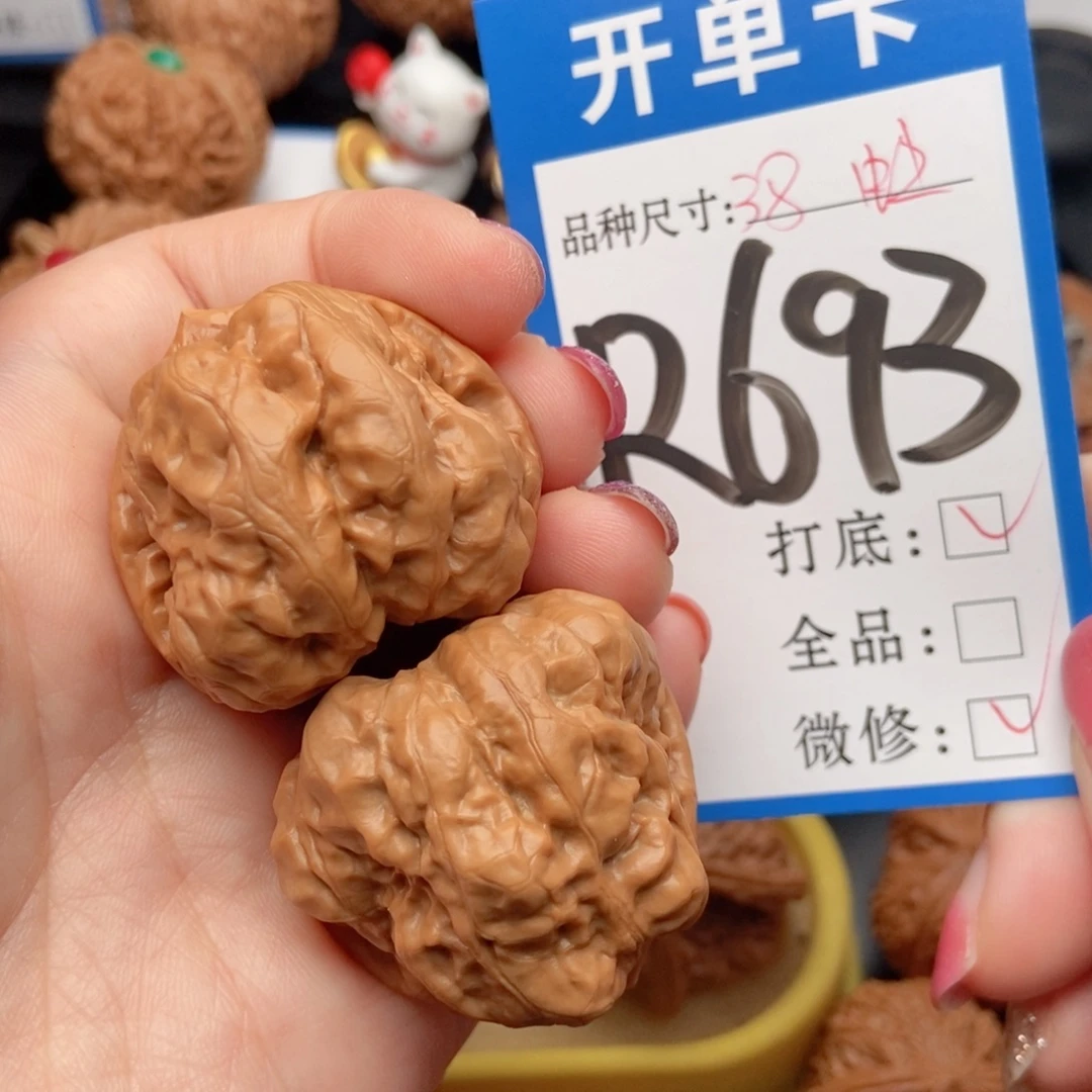 吊坠桃核核桃蛙蛙