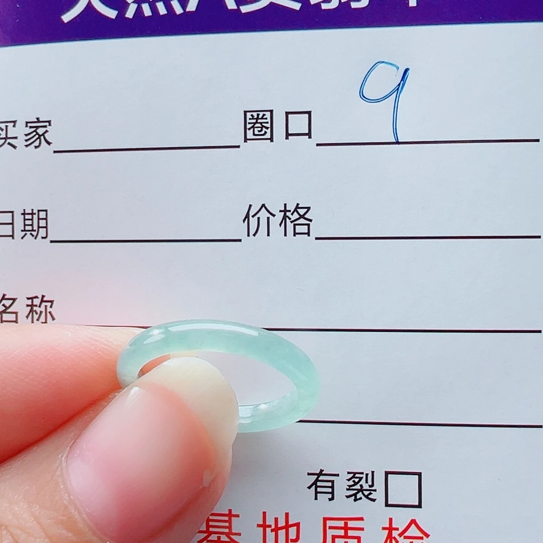未镶嵌戒指翡翠别****.戒圈