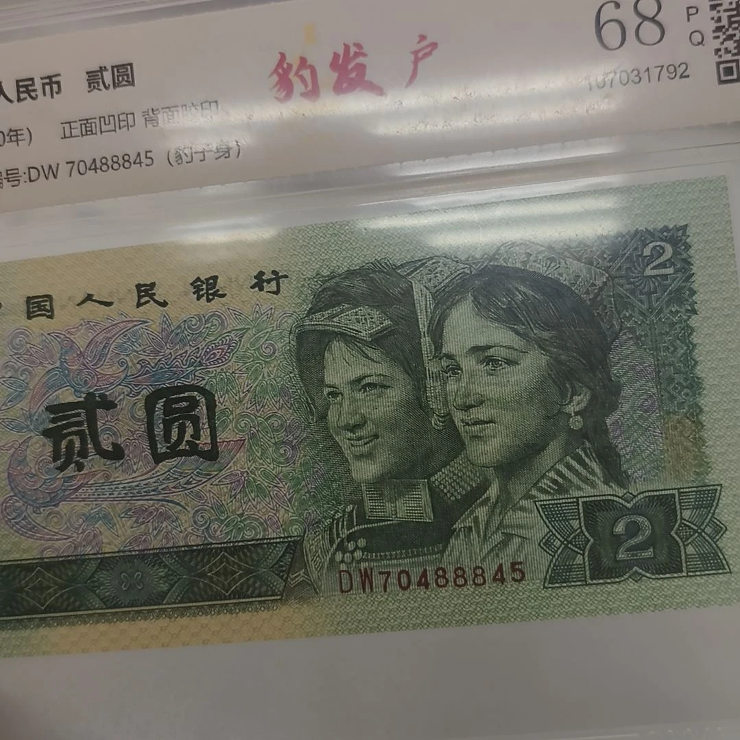 902豹发户(新号开播专属价)