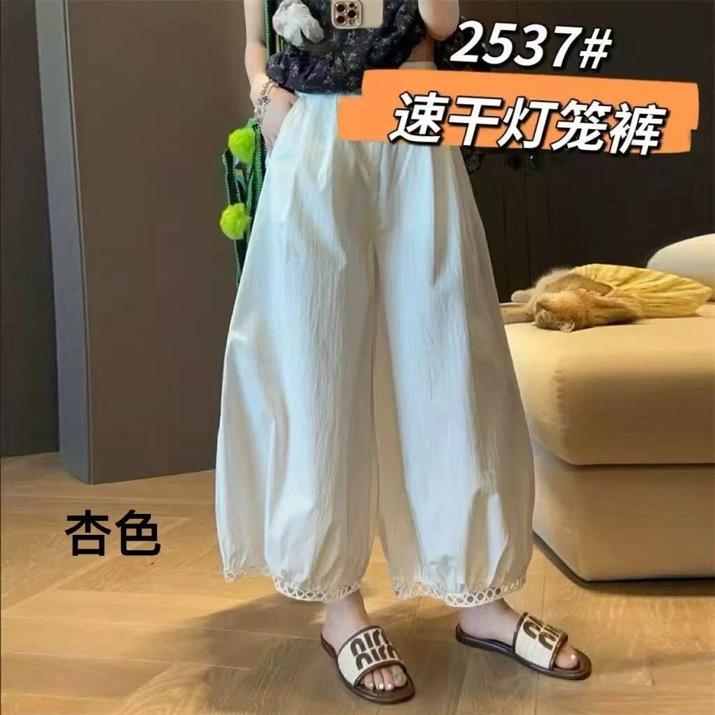 【宝贝家】2537正版灯笼裤贝贝家