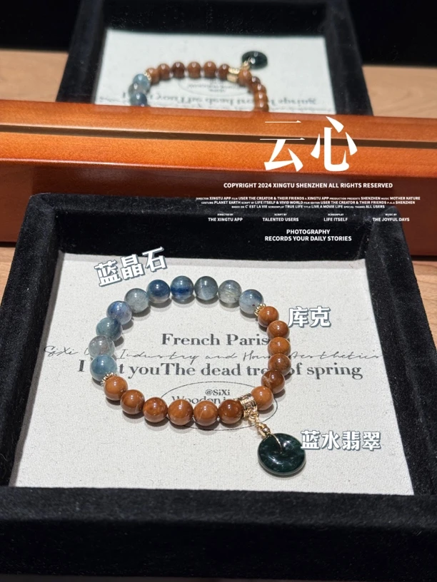 【云心】Y431天然库克蓝水翡翠蓝晶石水晶手串 多样性发货