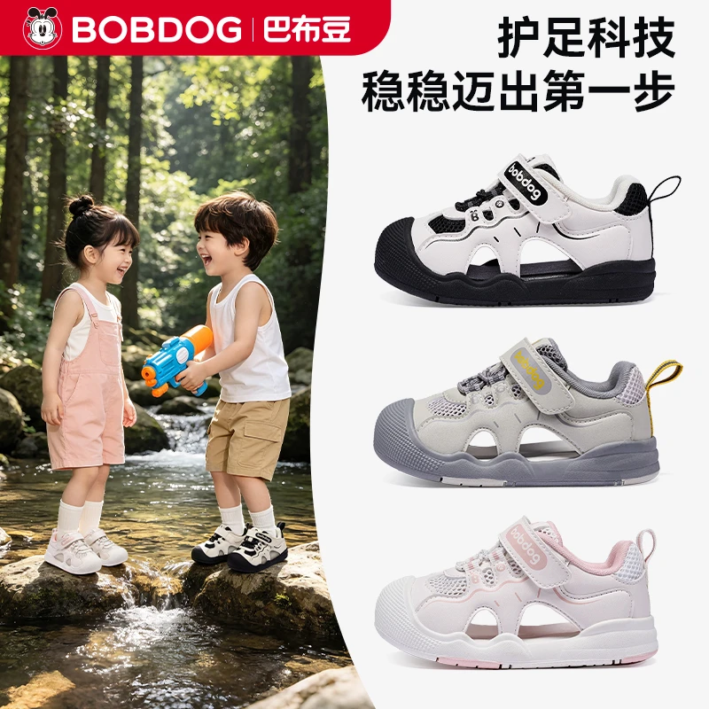 巴布豆宝宝鞋子夏季新款透气防滑男宝宝学步鞋儿童机能鞋宝宝凉鞋