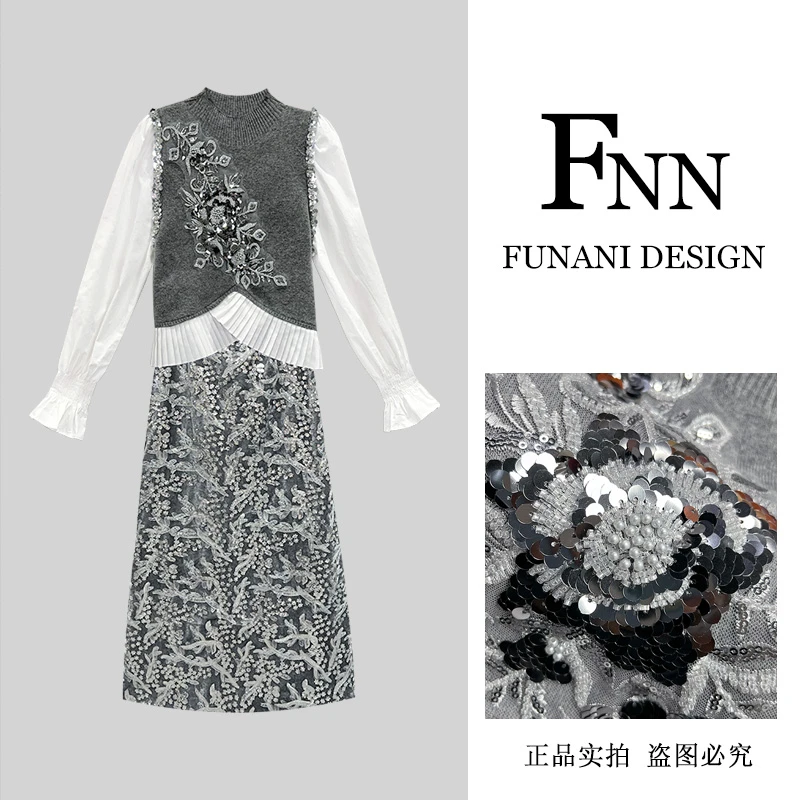 芙娜妮轻奢秋冬新款小众设计毛衣气质显瘦名媛女装两件套F2432270